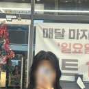 (주)파마솔루션 | 레이어드컷 중단발 레이어드펌맛집 엘가헤어by박재호 만촌2호점