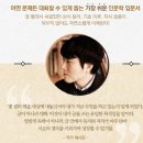역사, 경제, 정치를 아우르는, 지적 대화를 위한 넓고 얕은 지식 1