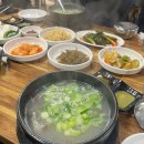 숙이네소머리국밥 이미지