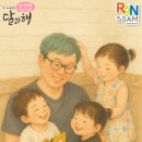 플러스과학 이미지