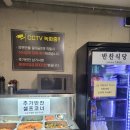 맛집반찬