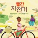 중계사랑북카페 이미지