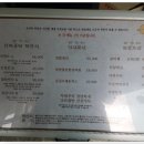 달반물반 이미지