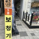 다목적강의실 | 광진구 군자역 파티룸 사용후기 – 공간나인 파티룸 강의실 군자점 리얼 리뷰 주차정보, 부대시설