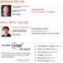 오뜨안경원 | [강남 대치도곡] 라섹후 모니터 볼때 불편함을 줄여주고 시력도 보호하는 렌즈 &#34;토카이 루티나&#34;