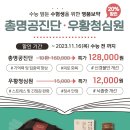 경산에스(S)한의원 이미지