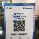 점핑몬스터 김포풍무점 이미지