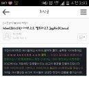 동우사