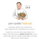 하도제2농장 | 이반촌산돌배 티백차 하루돌배 감성차 아침해 후기