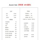 지훈헤어 이미지