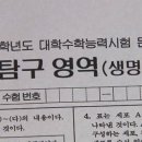 한국생명과학 네이버블로그