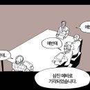 수정로74번길 네이버블로그