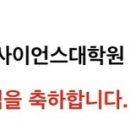 이화여자대학교 데이터사이언스대학원 | 간호사에서 데이터로 : 이화여대 데이터사이언스 대학원 합격!