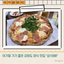 섬1088 이미지