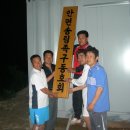 송림회 Daum카페