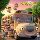김성곤국어형곡학원 | 📣형곡 형일초 초등 수학학원 찾으세요? 수학이 게임처럼 재밌어지는 곳, 여기 있습니다! 🎮매주 목요일...