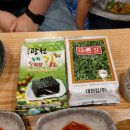 청학동한식전문점