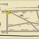 별다방 - 고창군 월곡로 23 | 별다방