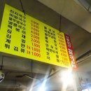 대림 떡볶이 이미지