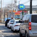 최고주유소 이미지