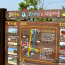 고지바위권역 장군마을 이미지