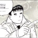 육공장