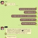 정세민 - 273 | 정세민안좋아할수있다고 ?