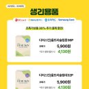 CU중앙점 이미지