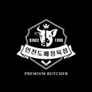 천도한우