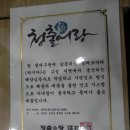 원생대구탕 네이버블로그