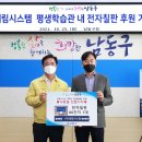 대림시스템 이미지