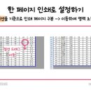 조은인쇄 이미지
