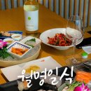 월명회식당 이미지