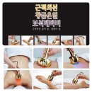 미인메디에스테틱