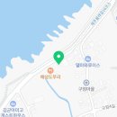 씨유제주해안도로점 이미지