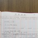 원중농장 Daum카페