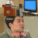 남격 전현무 심리검사결과 '성적욕구'공개 '난 말종이네' 패닉상태 폭소 이미지