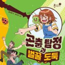 서록 이미지