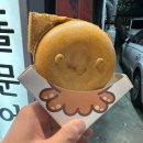 여수 가볼만한곳 낭만포차 근처 여수돌문어빵 치즈 흐르는 문어빵 먹방 후기