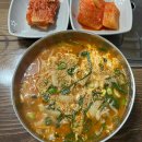포차일번 다이닝코드
