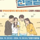 안양축산 이미지