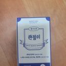 보령컨슈머헬스케어(주) 이미지