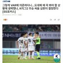 그렇게 VAR에 의존하더니…도대체 왜 꼭 봐야 할 상황에 생략했나, K리그2 우승 싸움 심판이 결정한다[SS포커스] 이미지