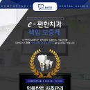 초이스치과기공소 네이버블로그