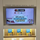 위례어린이치과의원 | [위례] 어린이 충치 치과 검진 후기 &amp; 만5세 치아 관리 팁!! (@연세꿈꾸는치과)