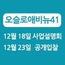유림-41 이미지