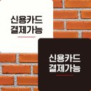 신용유치원 이미지