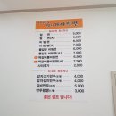 명지가야밀면 이미지