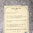 시크릿키즈가족풀빌라스파펜션 | 거제도펜션 파라이소키즈&풀빌라스파펜션, 오션뷰로 쉬기 좋았던 거제풀빌라 후기