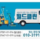 정현빌딩 이미지